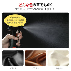 Zepan Car レザークリーナー