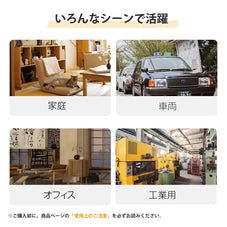 zepancar多機能接着剤剥がし