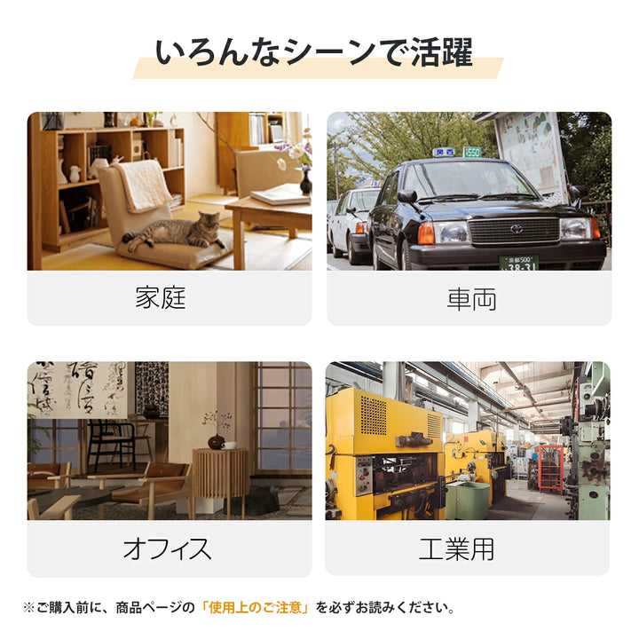 zepancar多機能接着剤剥がし