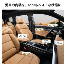 Zepan Car レザークリーナー