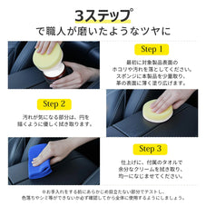 zepancar革 クリーム レザークリーム