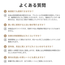 zepancar革 クリーム レザークリーム