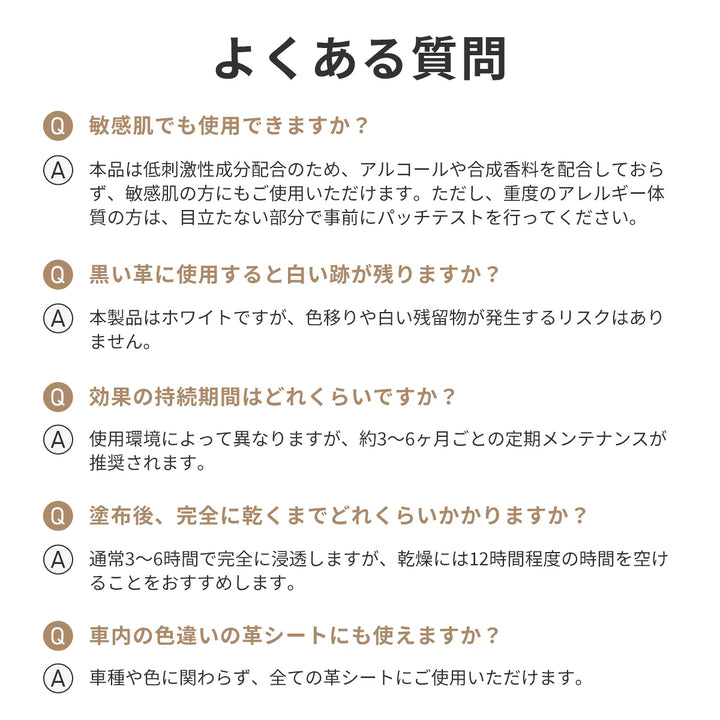 zepancar革 クリーム レザークリーム